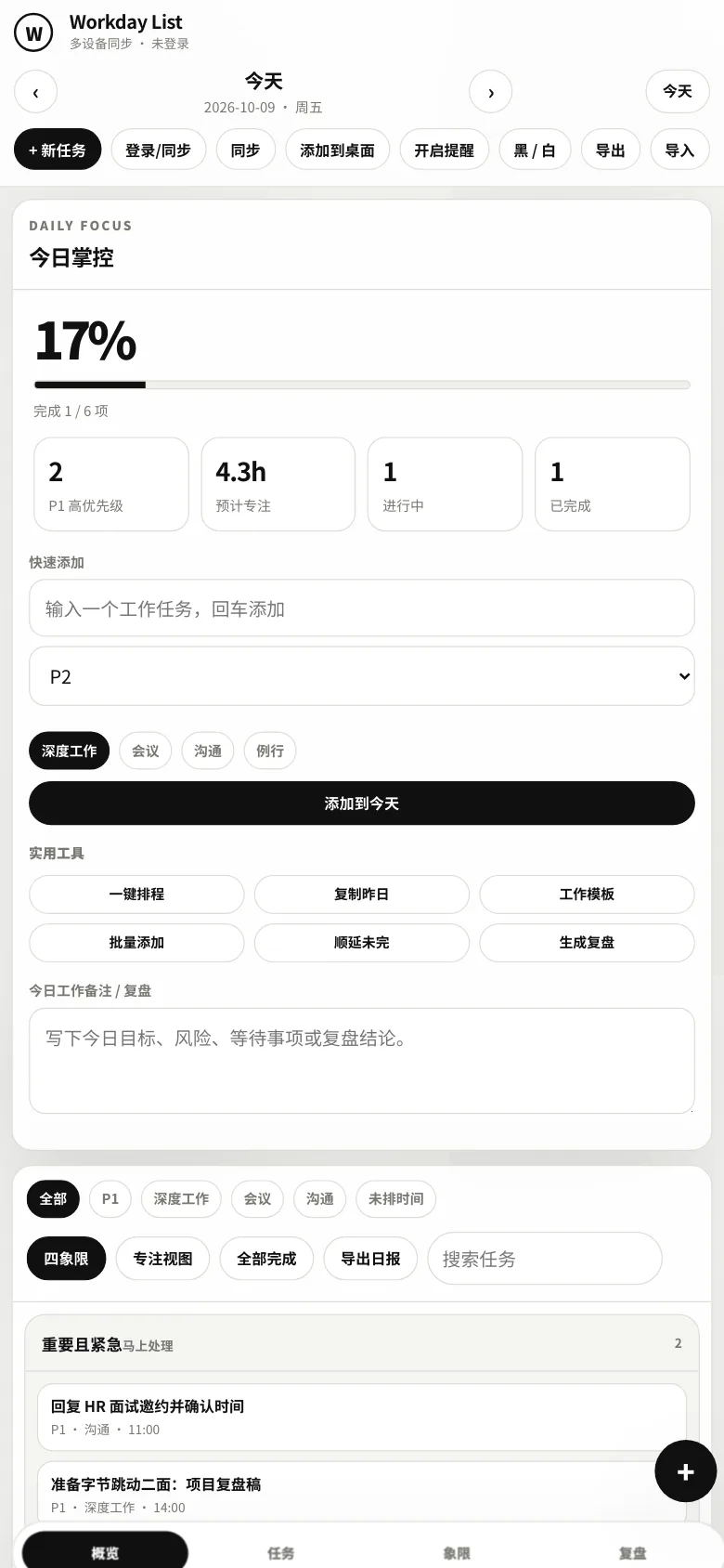 移动端